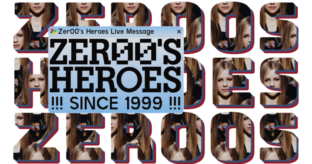 Zer00’s Heroes in Brabant